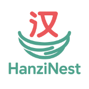 HanziNest Logo